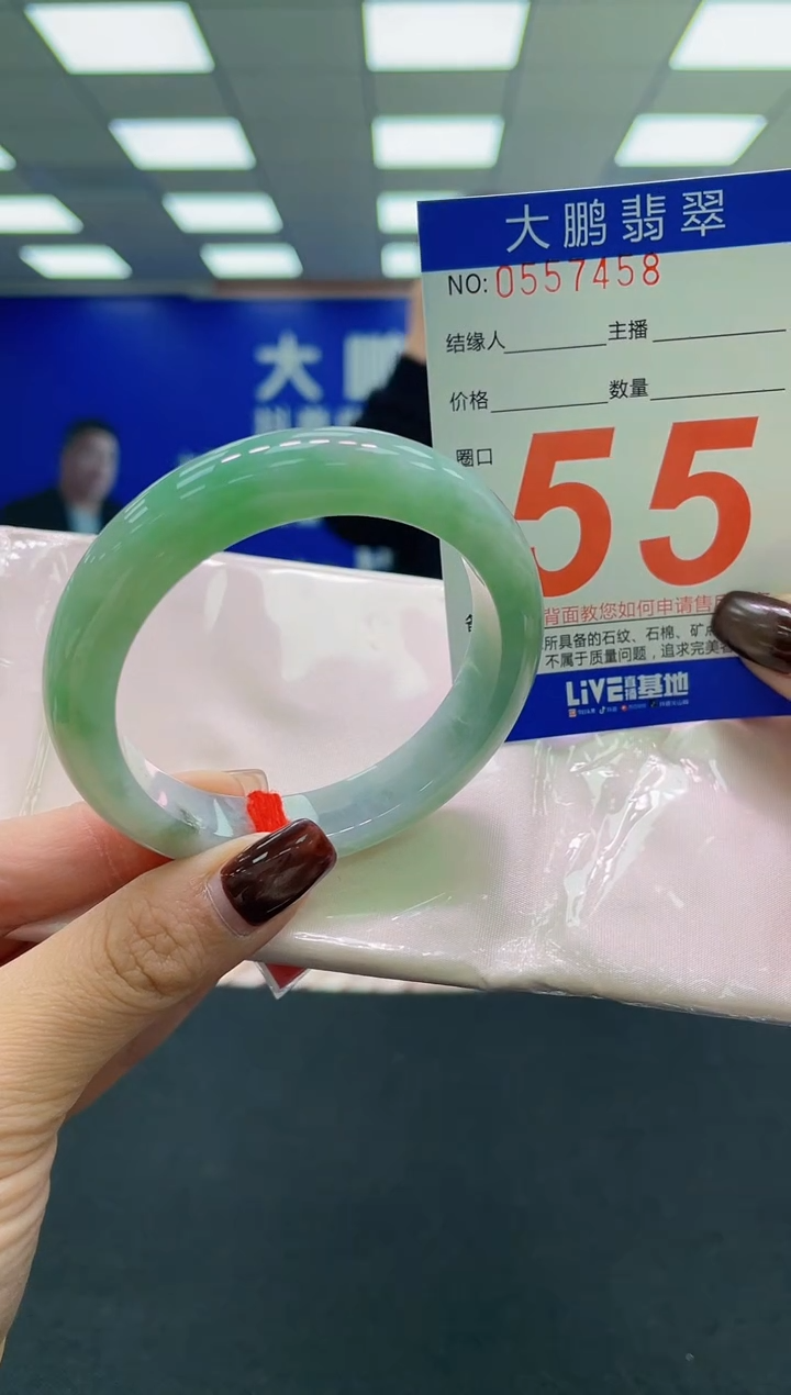 未镶嵌手镯翡翠AAAAAAAAAA