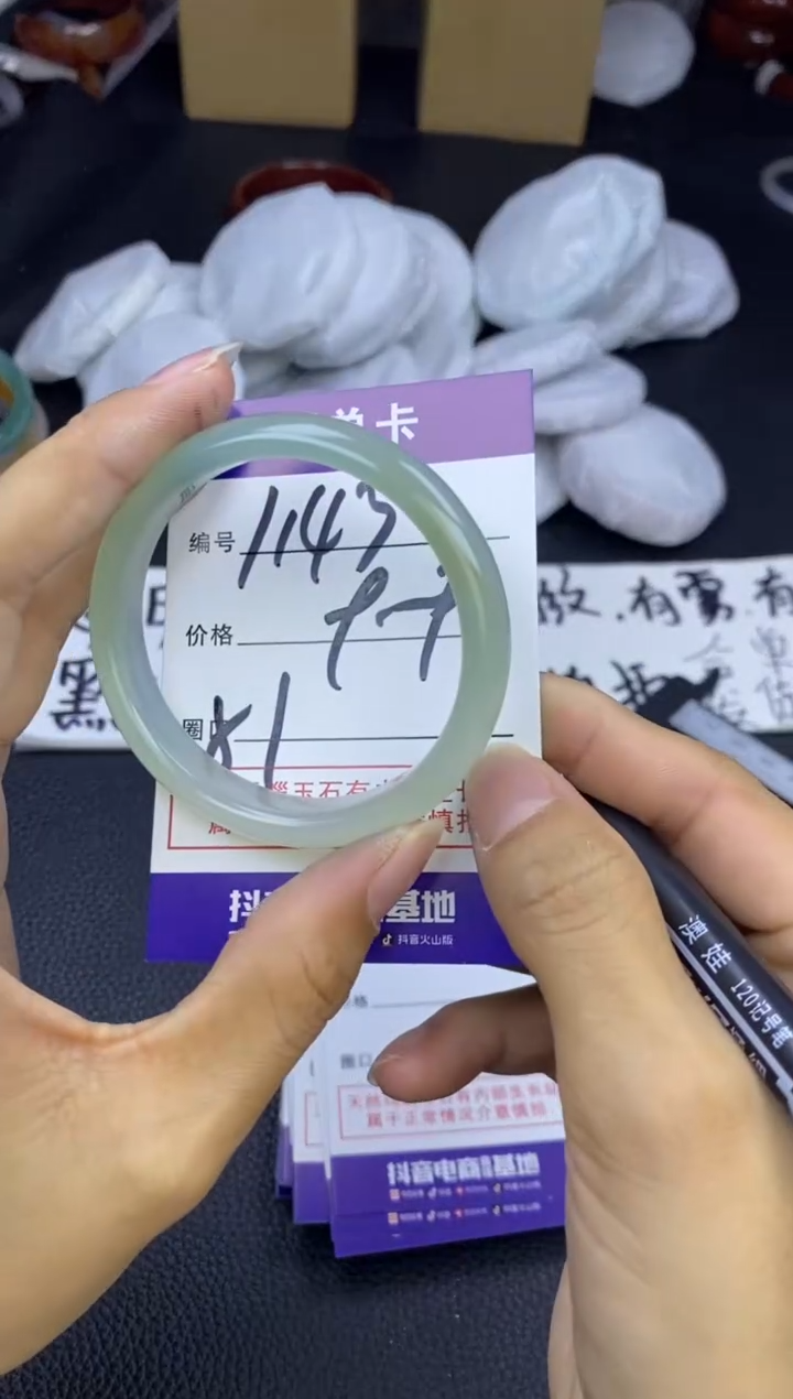 玛瑙/玉髓手镯未镶嵌1143