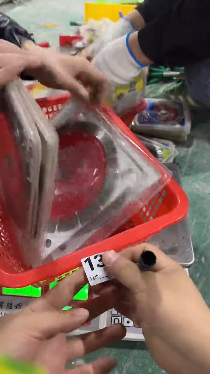 看清下单不退不换138