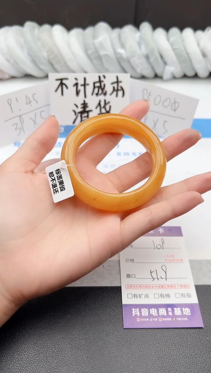 【闪购商品】石英质玉手镯未镶嵌j109-H 51.9