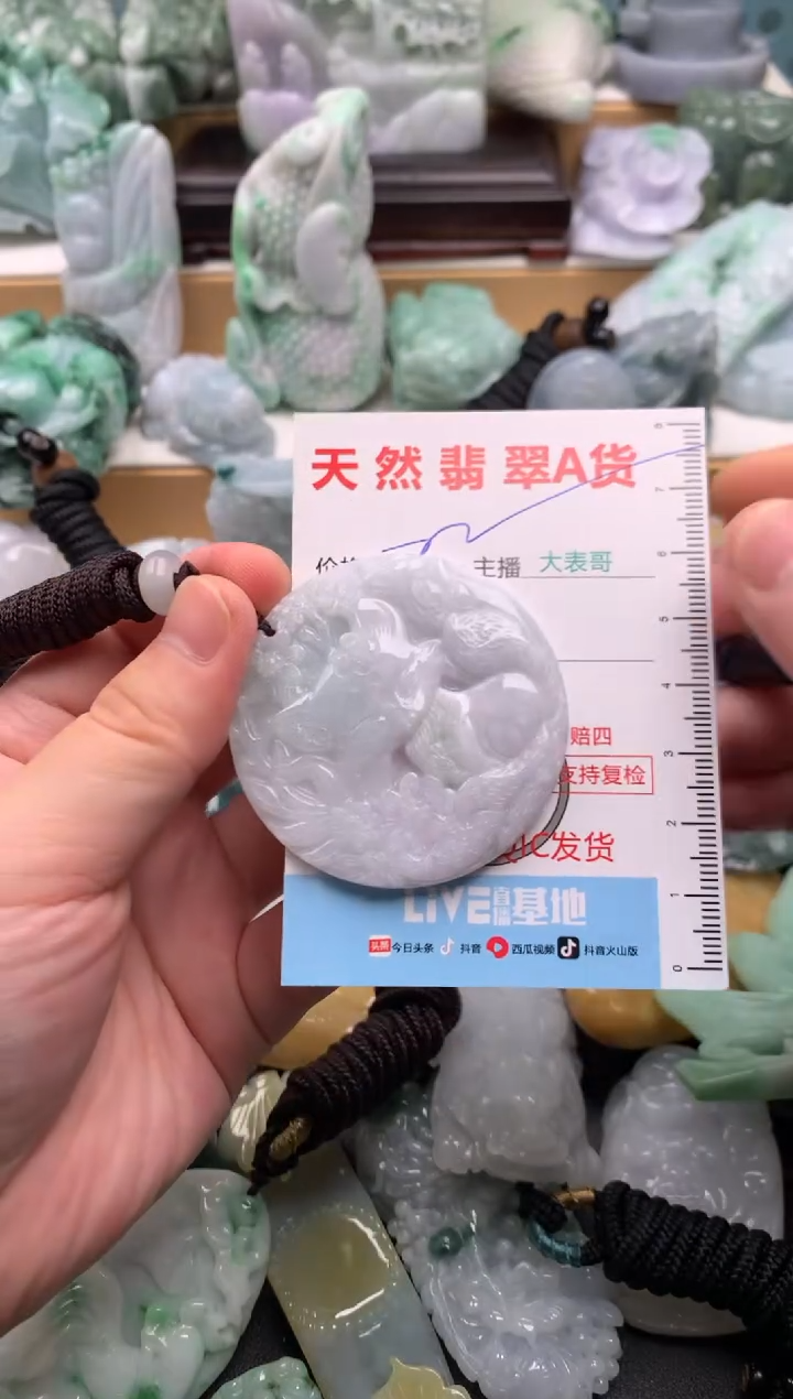吊坠(不含链)未镶嵌翡翠1