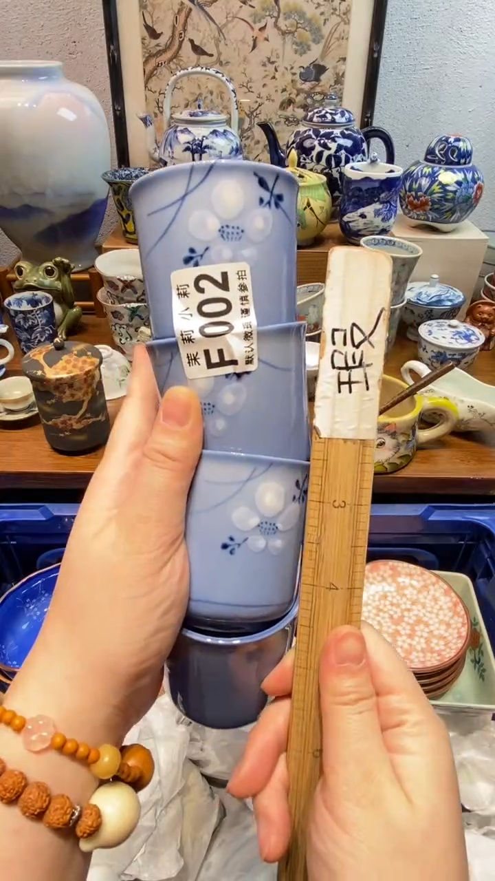瓷片简*.茉莉商品一号002