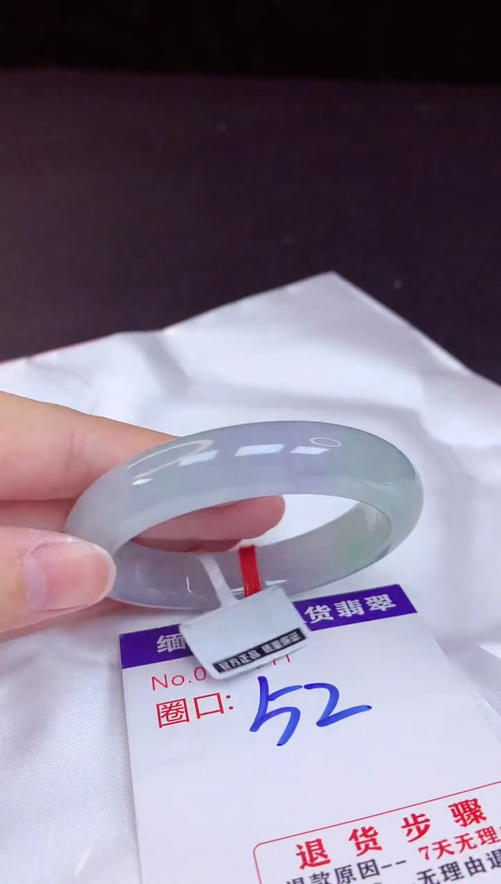 翡翠手镯未镶嵌52+             