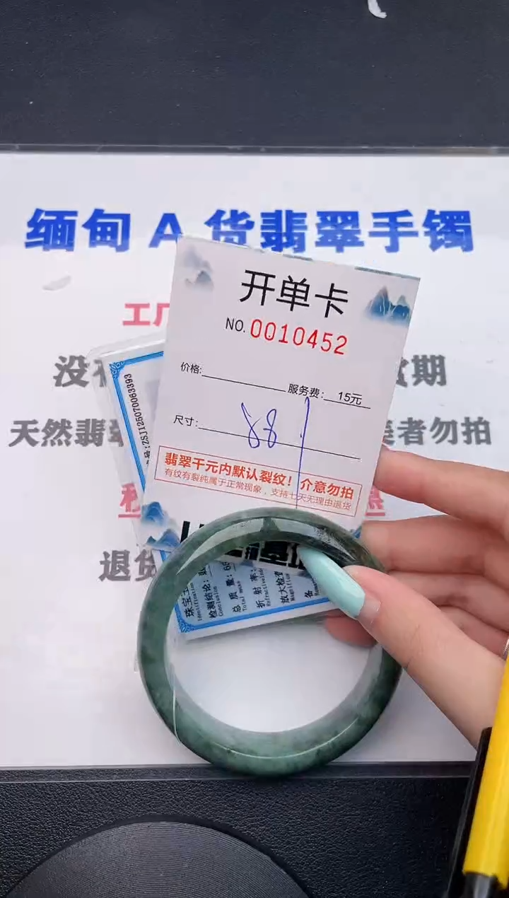 翡翠手镯未镶嵌52