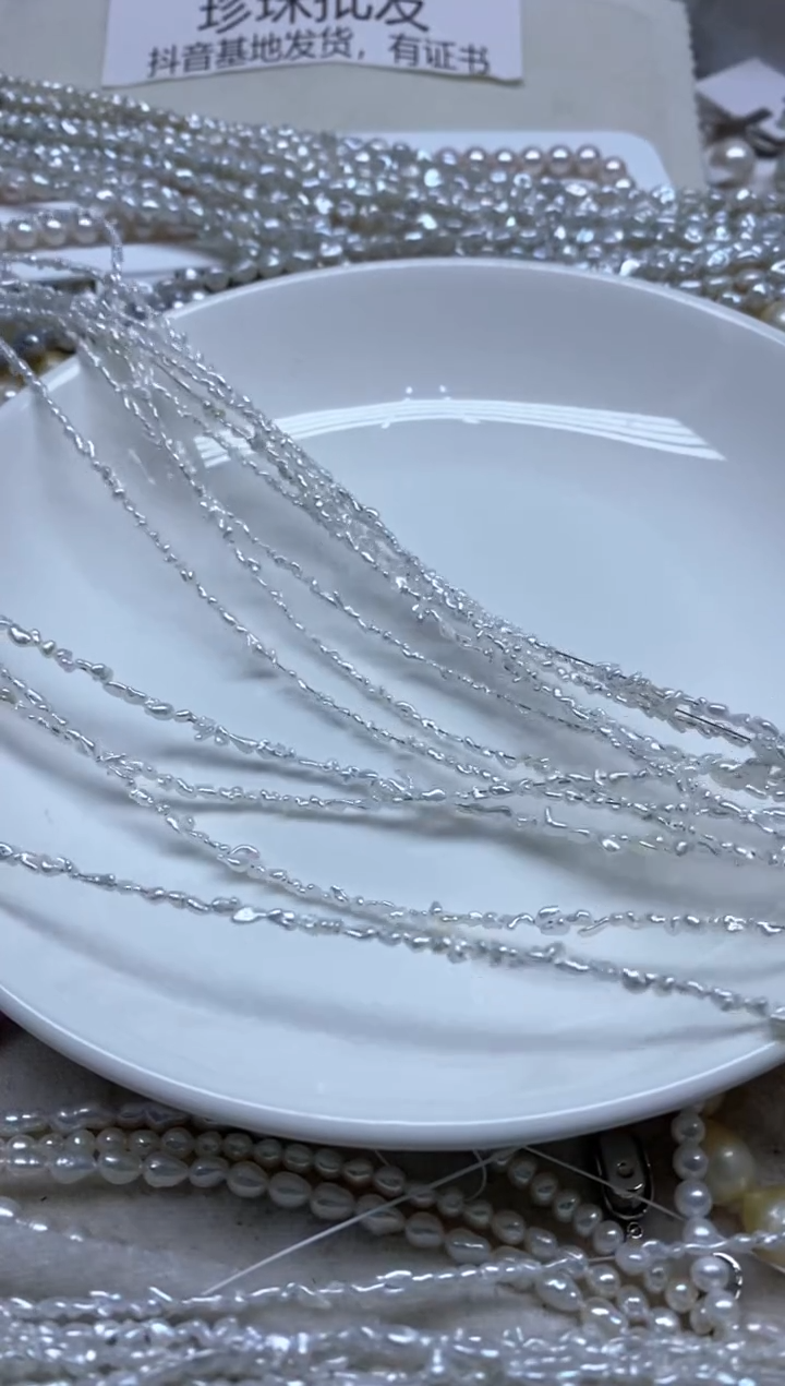 【闪购商品】海水珍珠颈饰未镶嵌2-3 多样性发货，发1条