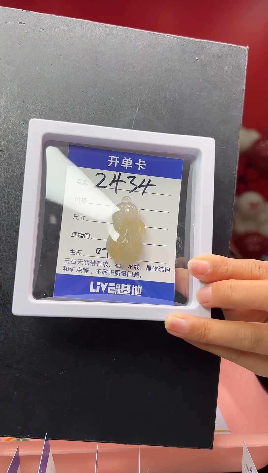 【闪购商品】石英质玉颈饰未镶嵌吊坠