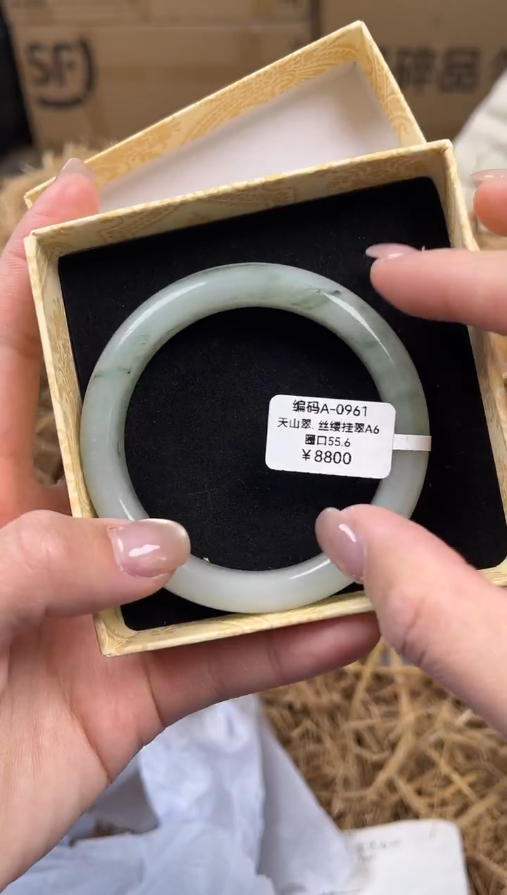 未镶嵌手镯石英质玉编码A0961