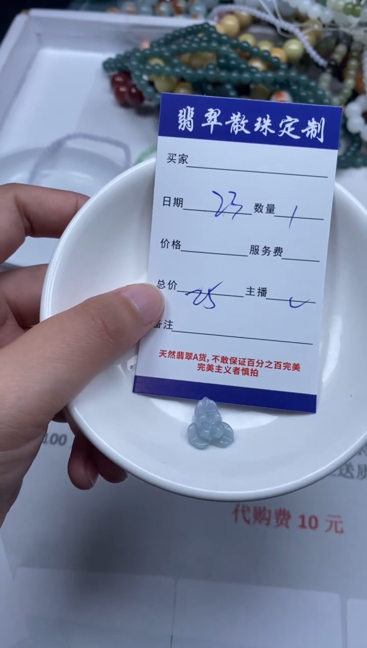 【闪购商品】翡翠颈饰未镶嵌贞城散珠批发DIY