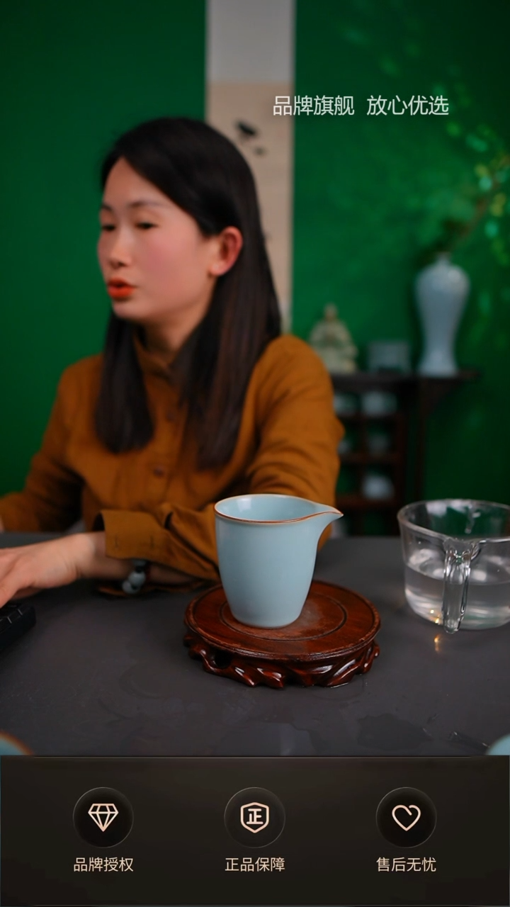 【闪购商品】一级天青铜口公道杯