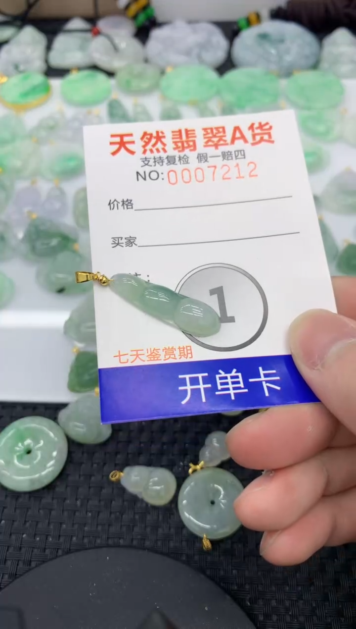 【闪购商品】翡翠颈饰未镶嵌111111111