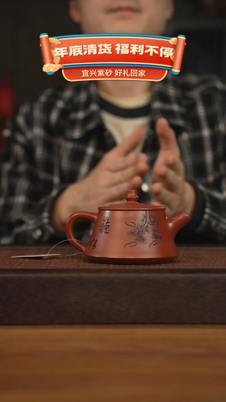 【闪购商品】紫砂茶壶宜兴原矿 紫砂手工紫砂壶容量220cc