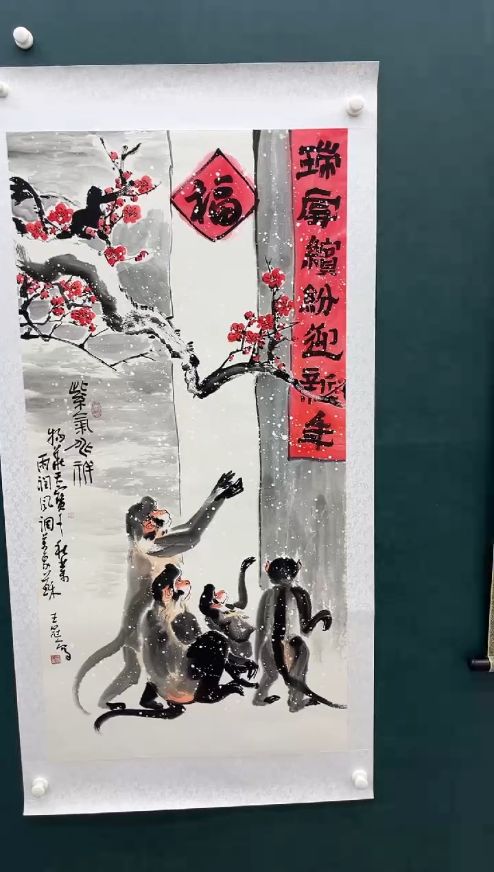 【闪购商品】绘画王冠人-8平尺-写意-纸片