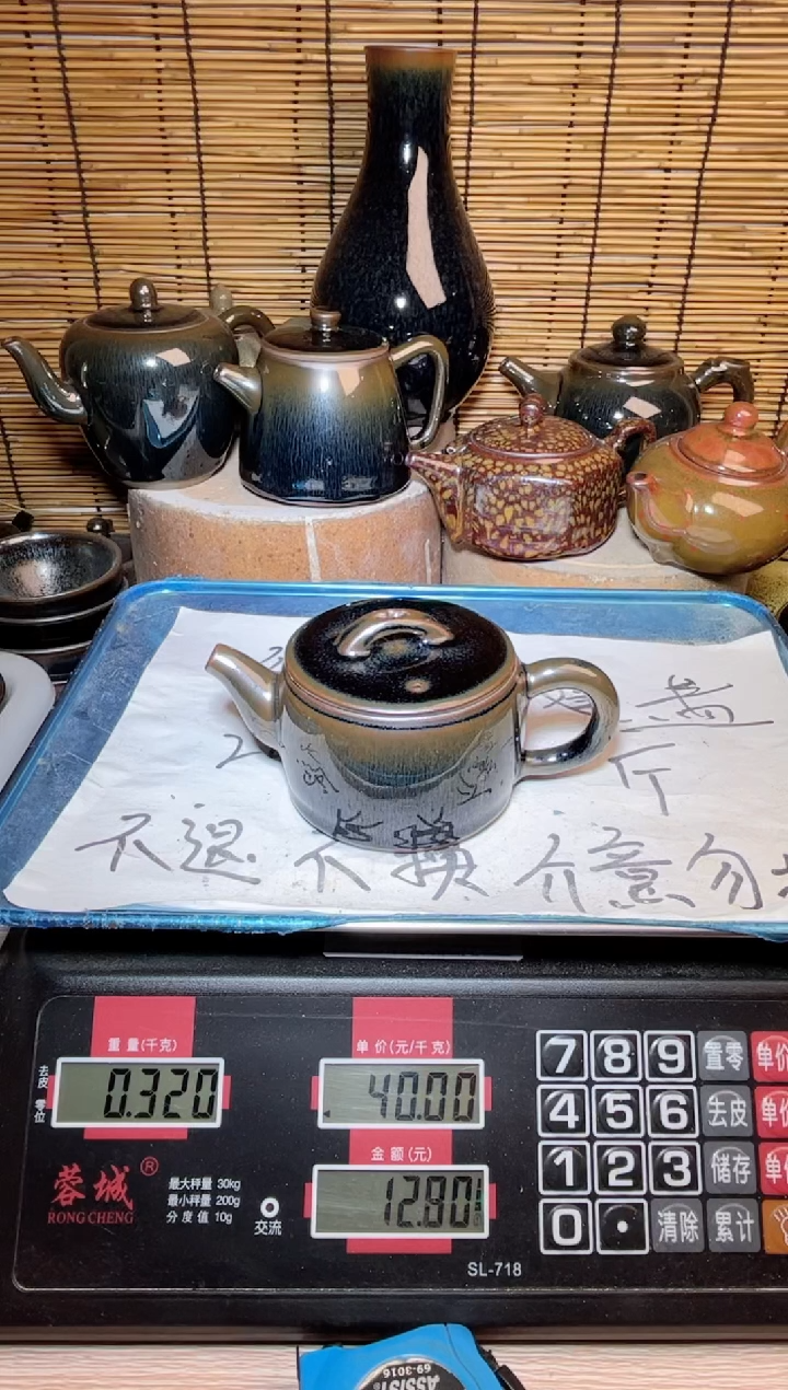 【闪购商品】茶盏建窑建盏微瑕建盏