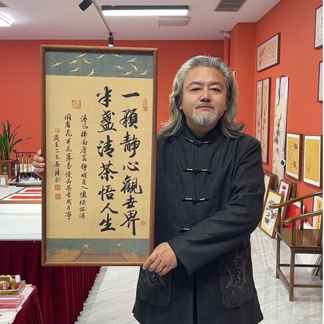 王廣东作品/一颗静心观世界（乌檀木实木框）/瑞鹤宣/36*69厘米左右