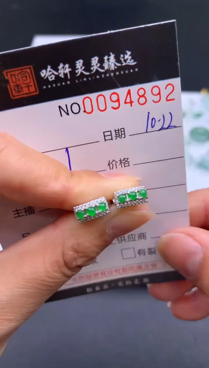 吊坠(不含链)未镶嵌翡翠哈轩   耳饰1对