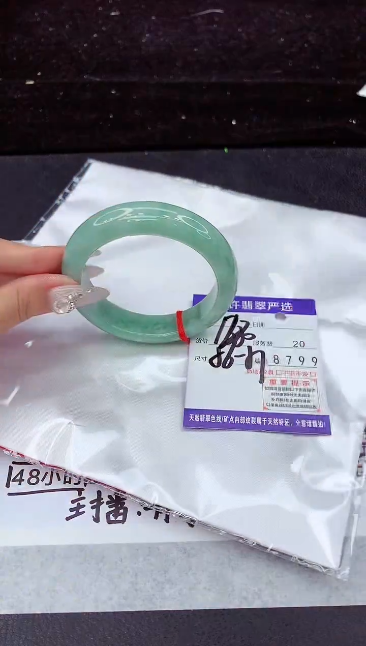 翡翠手镯未镶嵌1