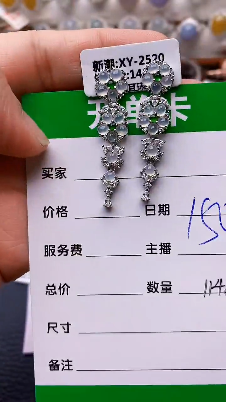 【闪购商品】翡翠戒指银S925镶嵌/1148