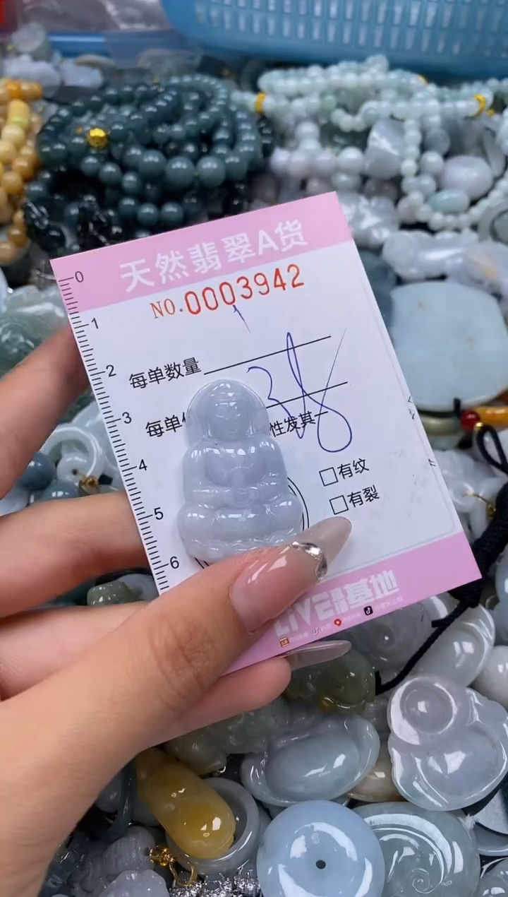 翡翠未镶嵌颈饰闪购0003942