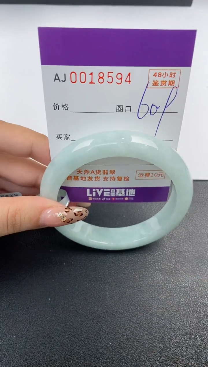 【闪购商品】翡翠手镯未镶嵌天然A货翡翠