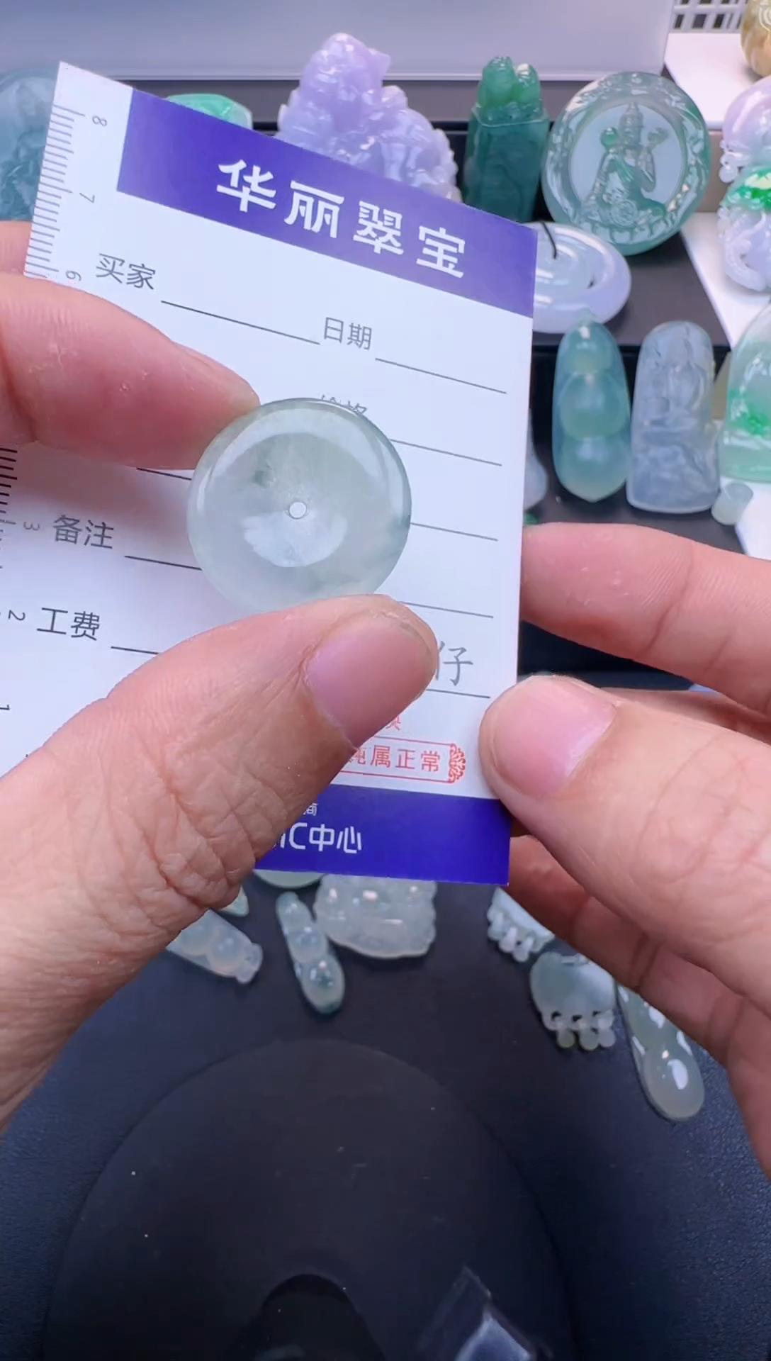 未镶嵌挂件翡翠 83