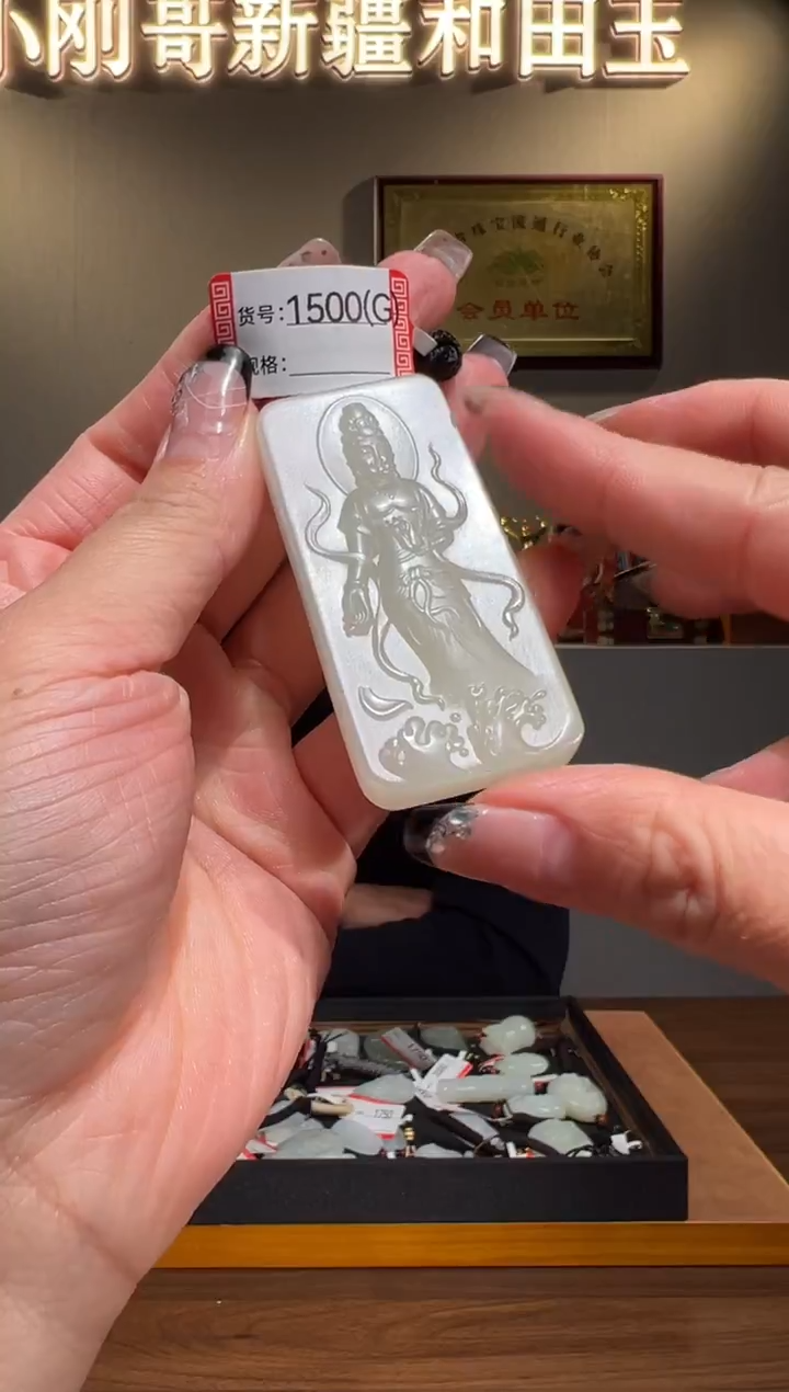 颈饰未镶嵌和田玉1G