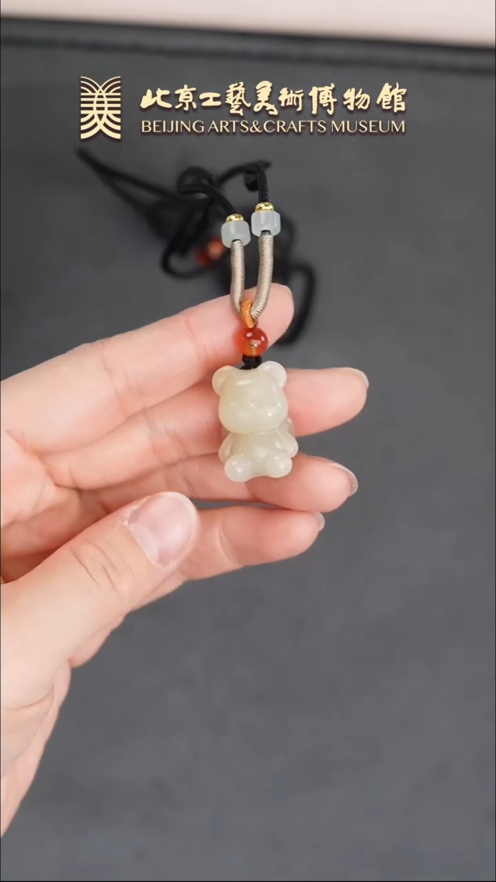【闪购商品】和田玉挂件未镶嵌B0116GMD019小熊