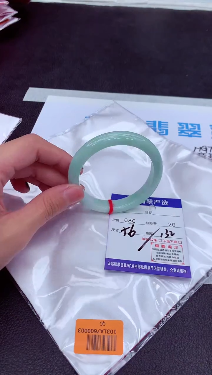 【闪购商品】翡翠手镯未镶嵌111111111111