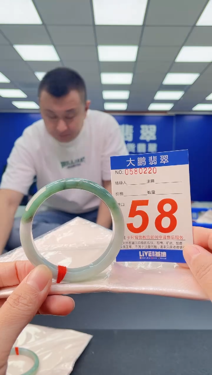 未镶嵌手镯翡翠AAAAAAAAAA