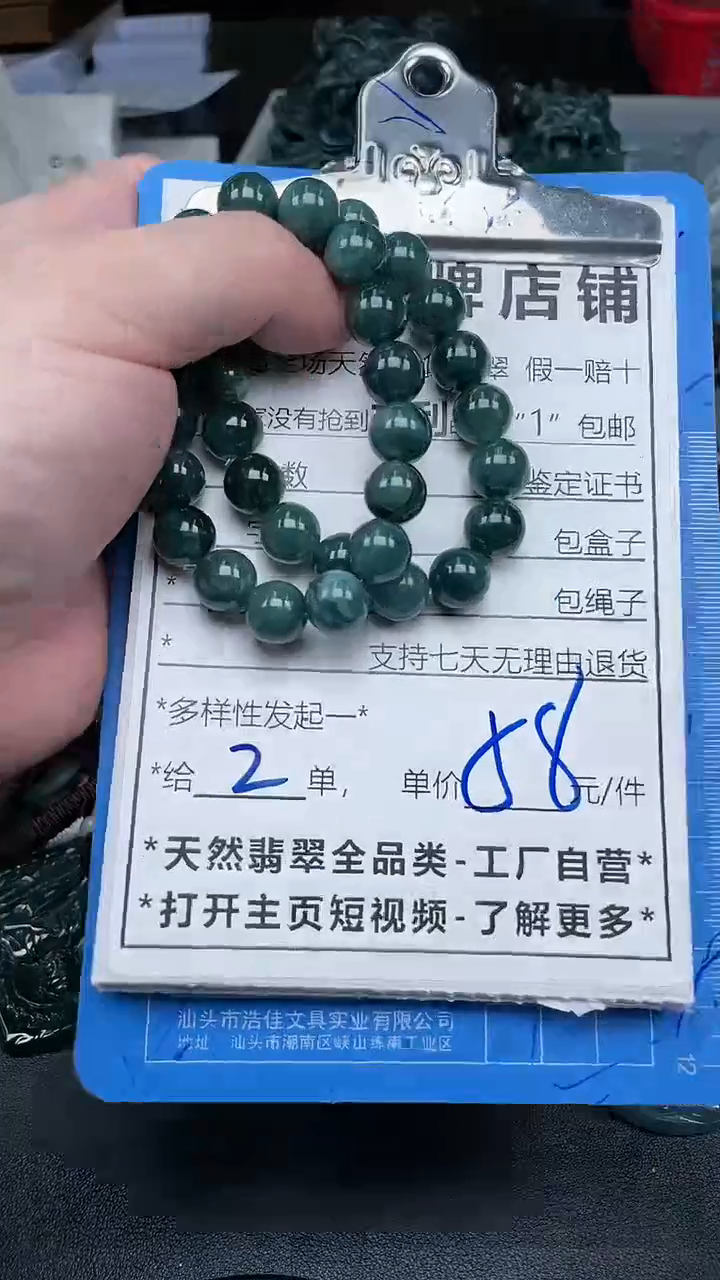 【闪购商品】翡翠颈饰未镶嵌天然A货翡翠一物一证多样性发其一