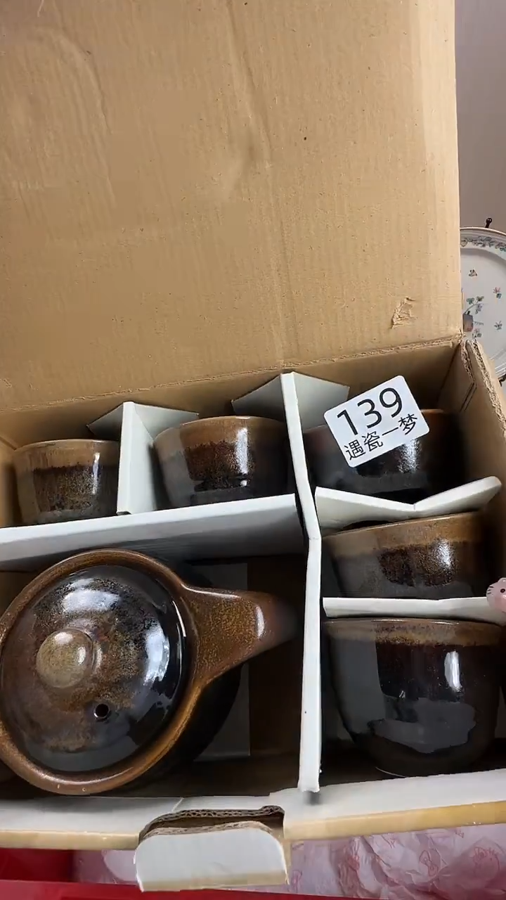 瓷片?感谢您的支持选购！！