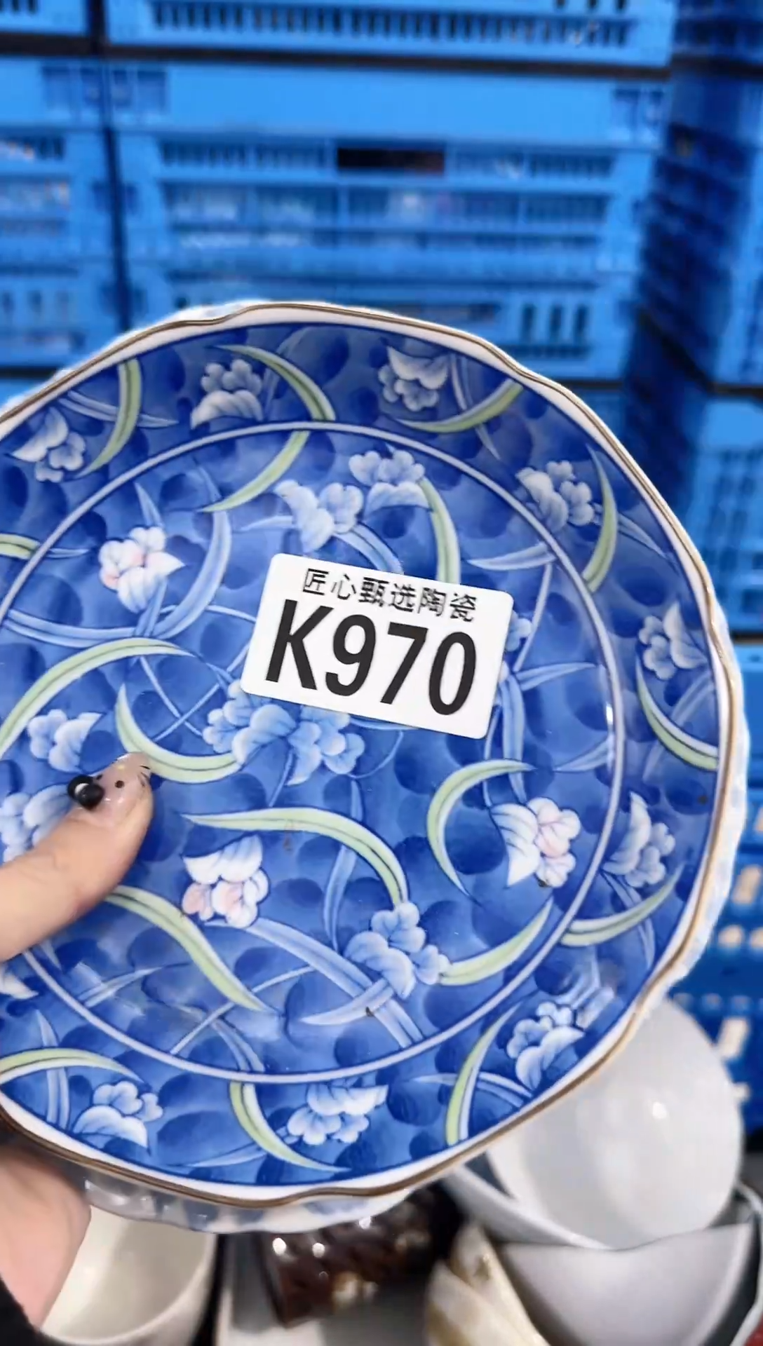 瓷片用****8         K970