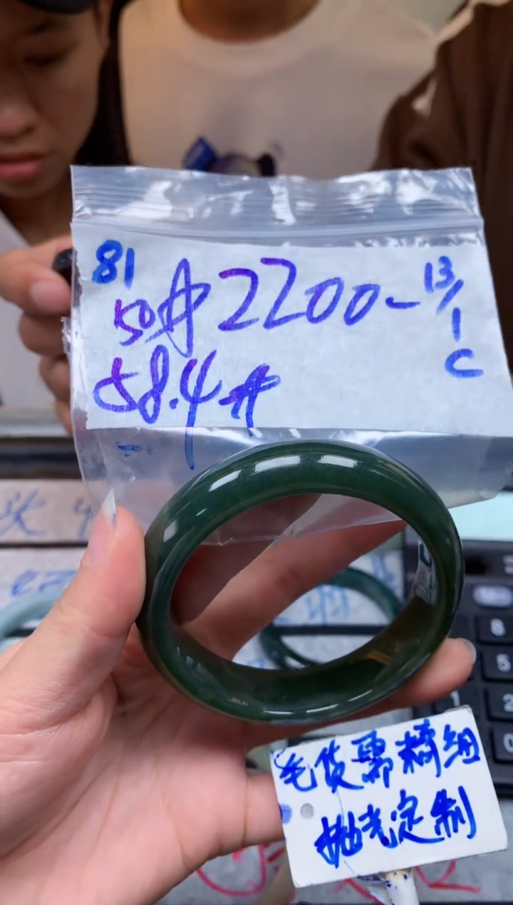 【闪购商品】定制翡翠未镶嵌81毛货需精细抛光手镯多样性拍一发一