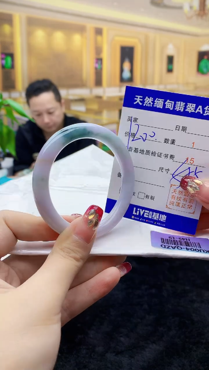 【闪购商品】翡翠手镯未镶嵌     H45-19