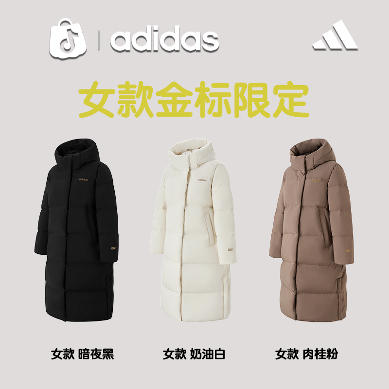 adidas/阿迪达斯运动连帽羽绒服过膝中长款KC2169/KC2166/KC2168