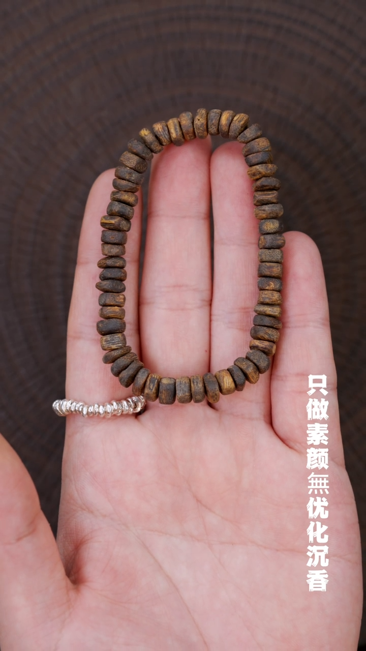 沉香沉香碎屑「油脂毕业」全沉水高品质卡7mm碎银子6g+