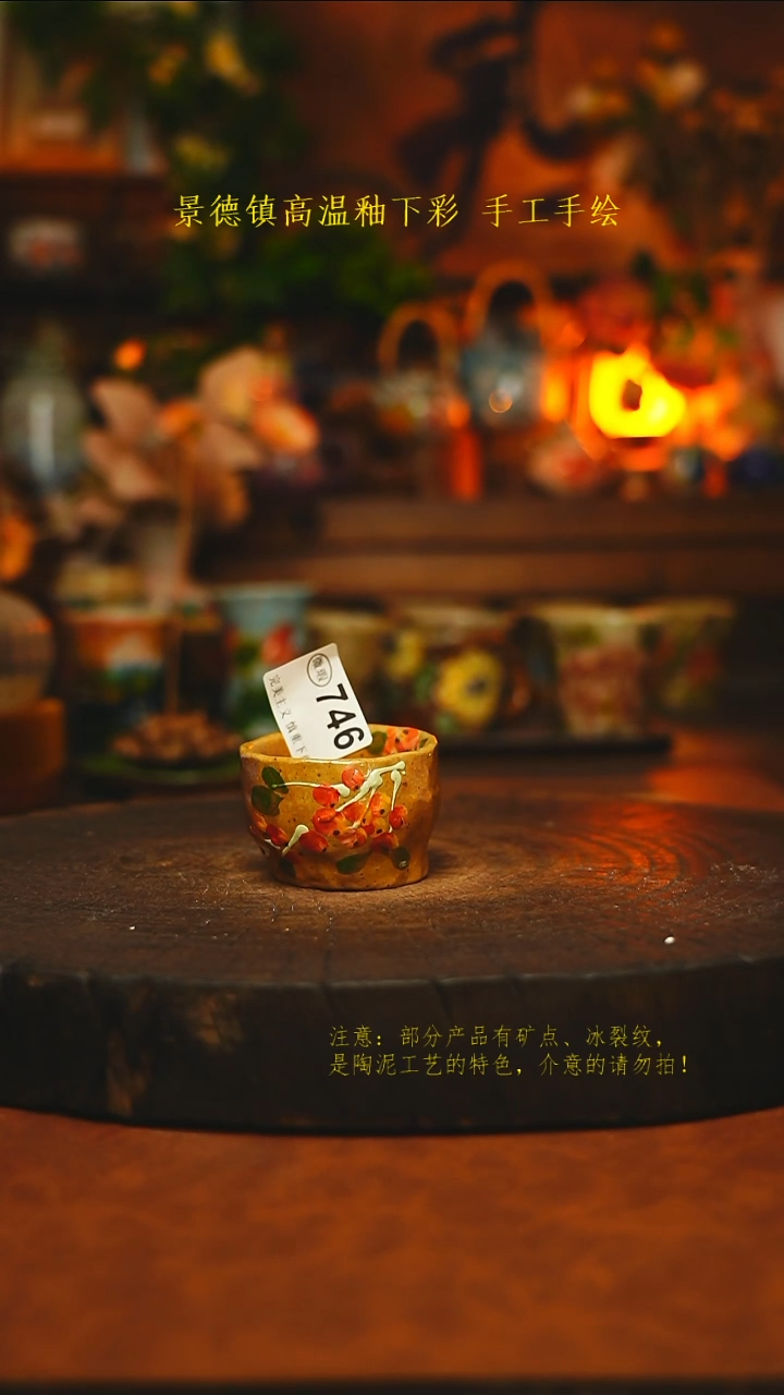 素简暖陶集手作746