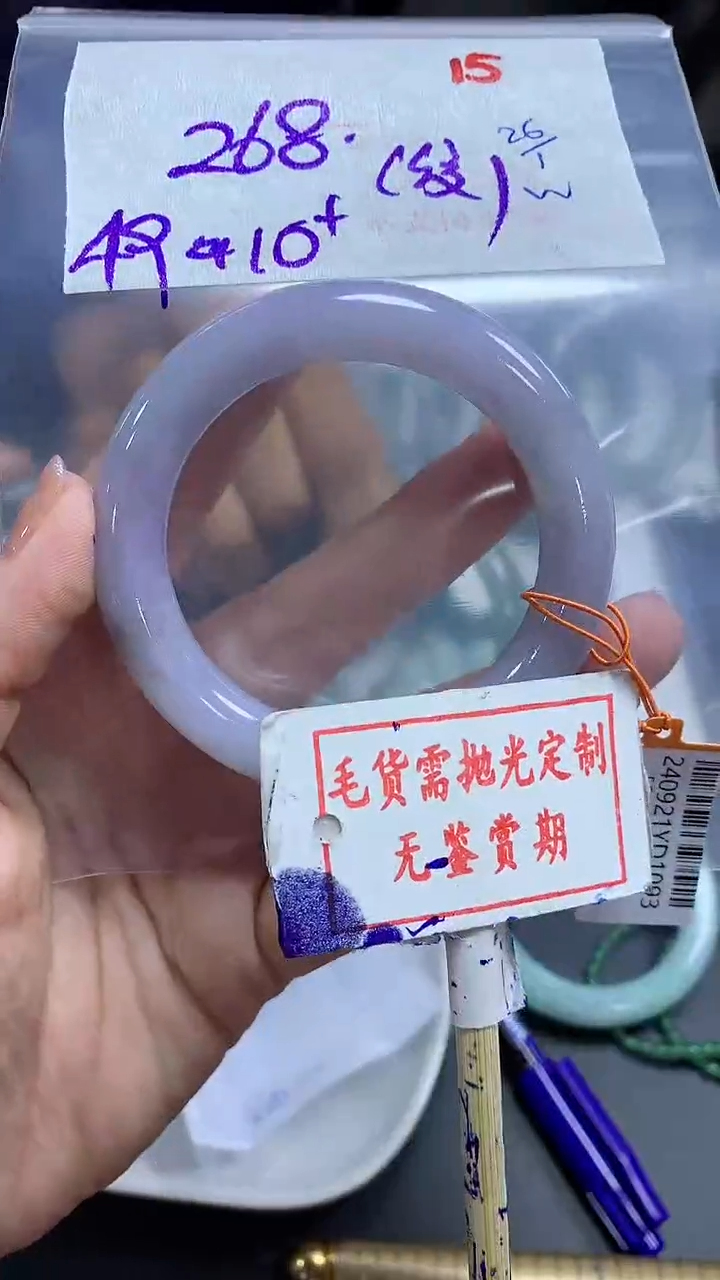 【闪购商品】定制翡翠未镶嵌毛货需精细抛光15多样性发1件268元