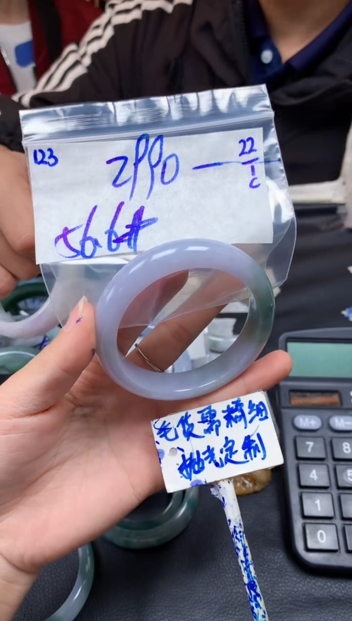 【闪购商品】定制翡翠未镶嵌123毛货需精细抛光手镯多样性拍一发一