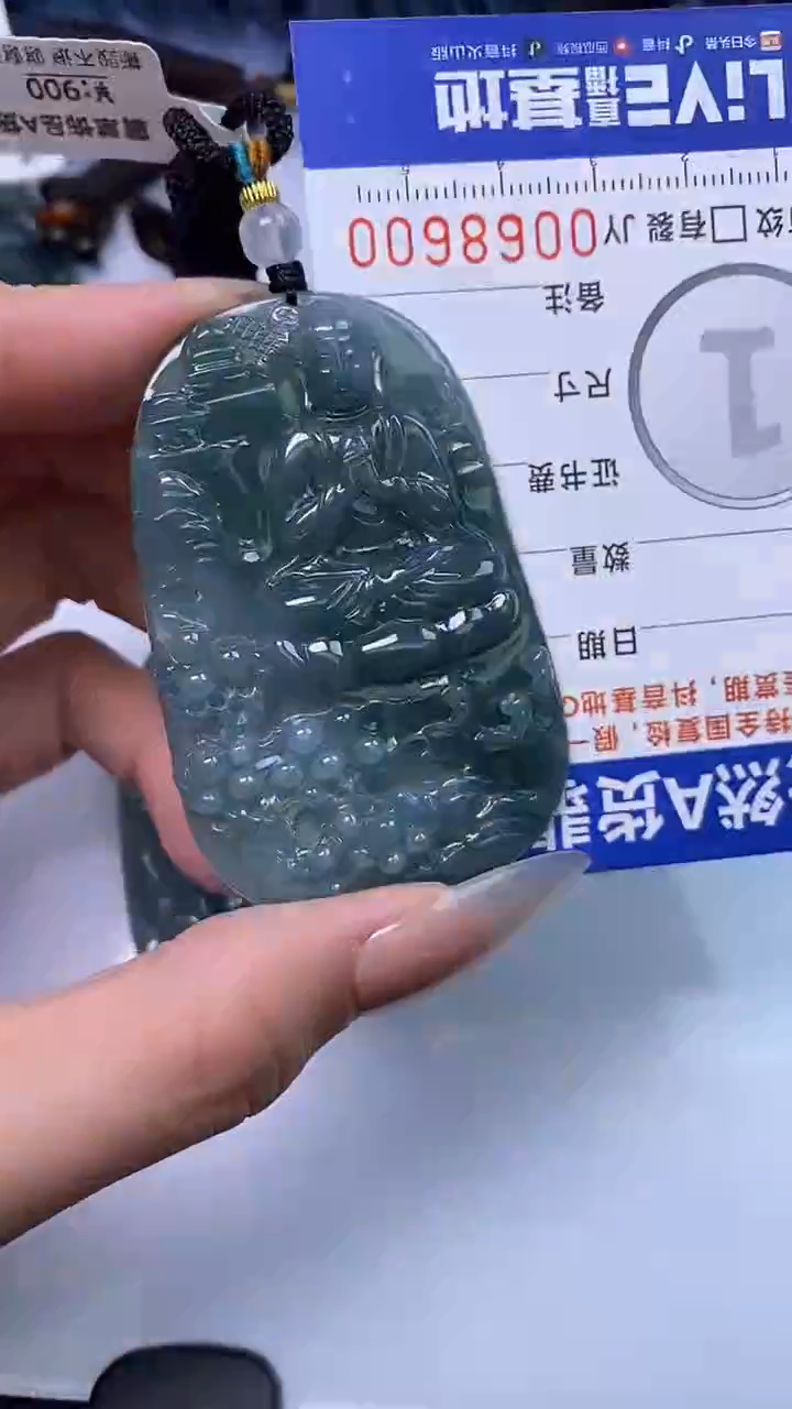 【闪购商品】翡翠颈饰未镶嵌A货翡翠8600