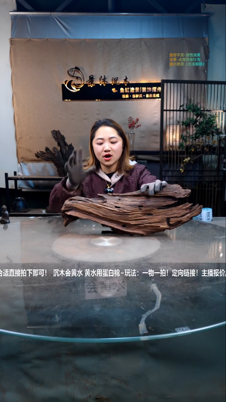 【闪购商品】景沐沉木B365景沐沉木B365 52-16-8