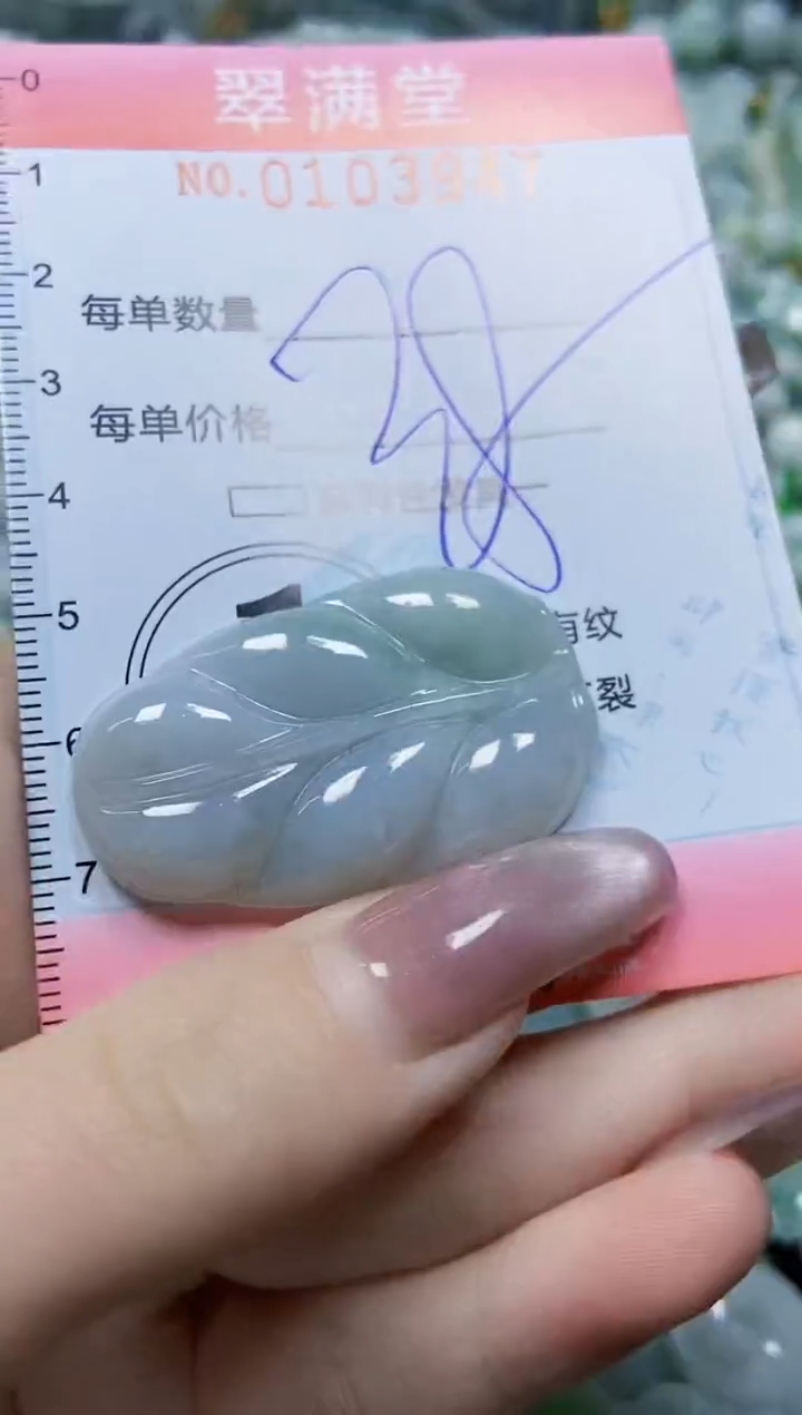 【闪购商品】翡翠颈饰未镶嵌闪购0103947