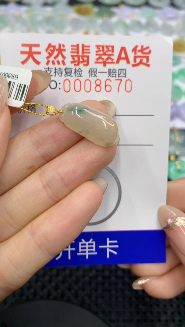 翡翠18K金镶嵌颈饰111111111111