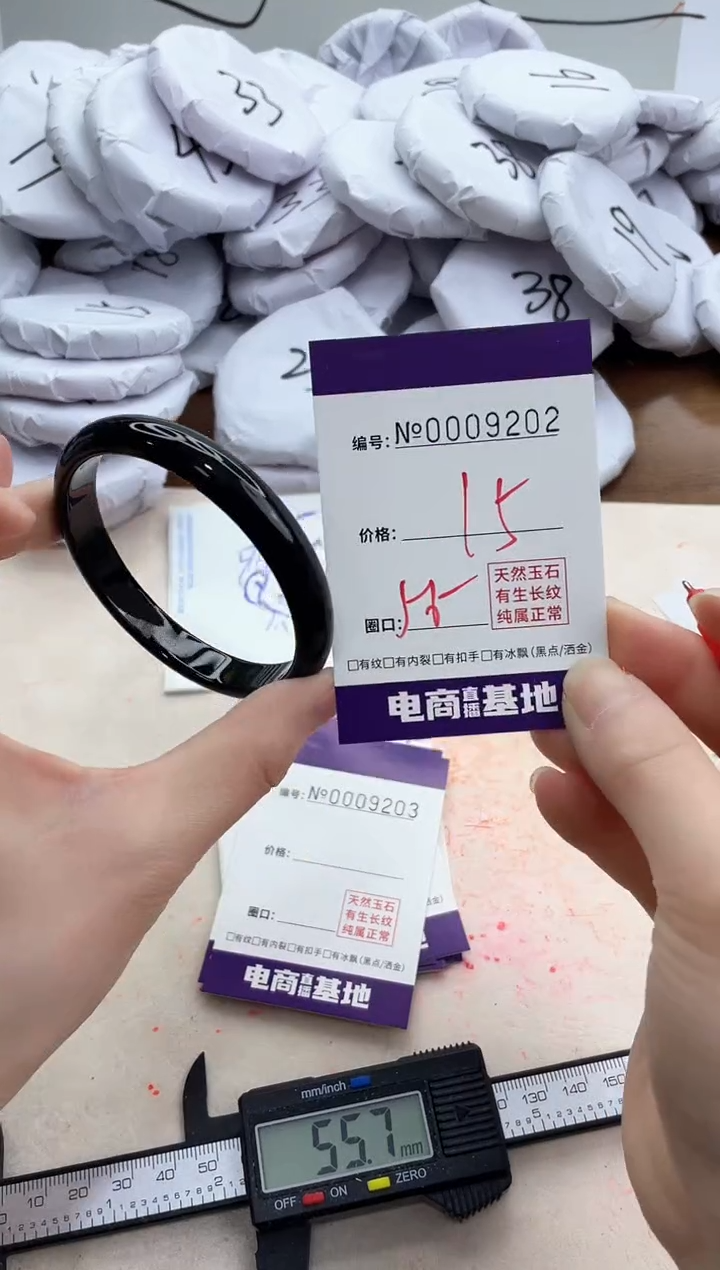 【闪购商品】玛瑙/玉髓手镯未镶嵌9202