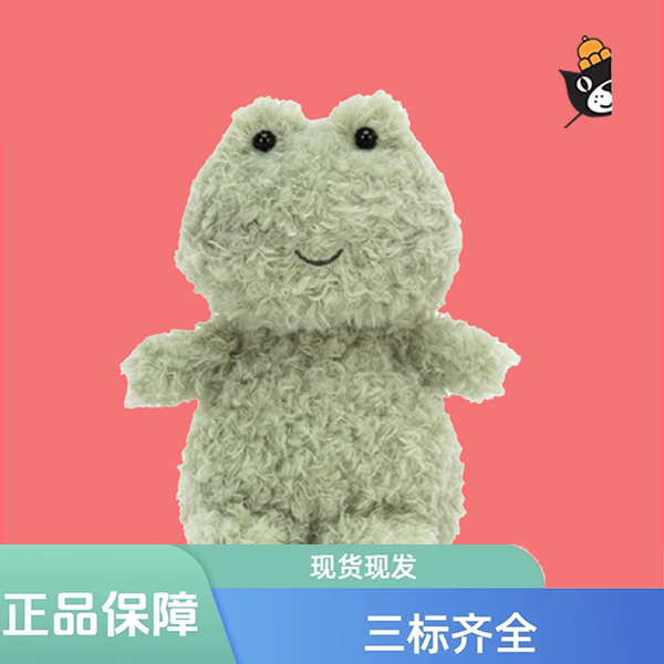 可爱卷毛青蛙毛绒玩偶柔软安抚宝宝公仔娃娃送礼