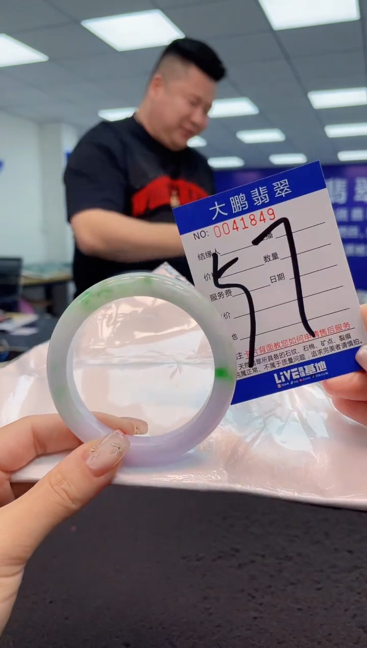 【闪购商品】翡翠手镯未镶嵌AAAAAAAAAA