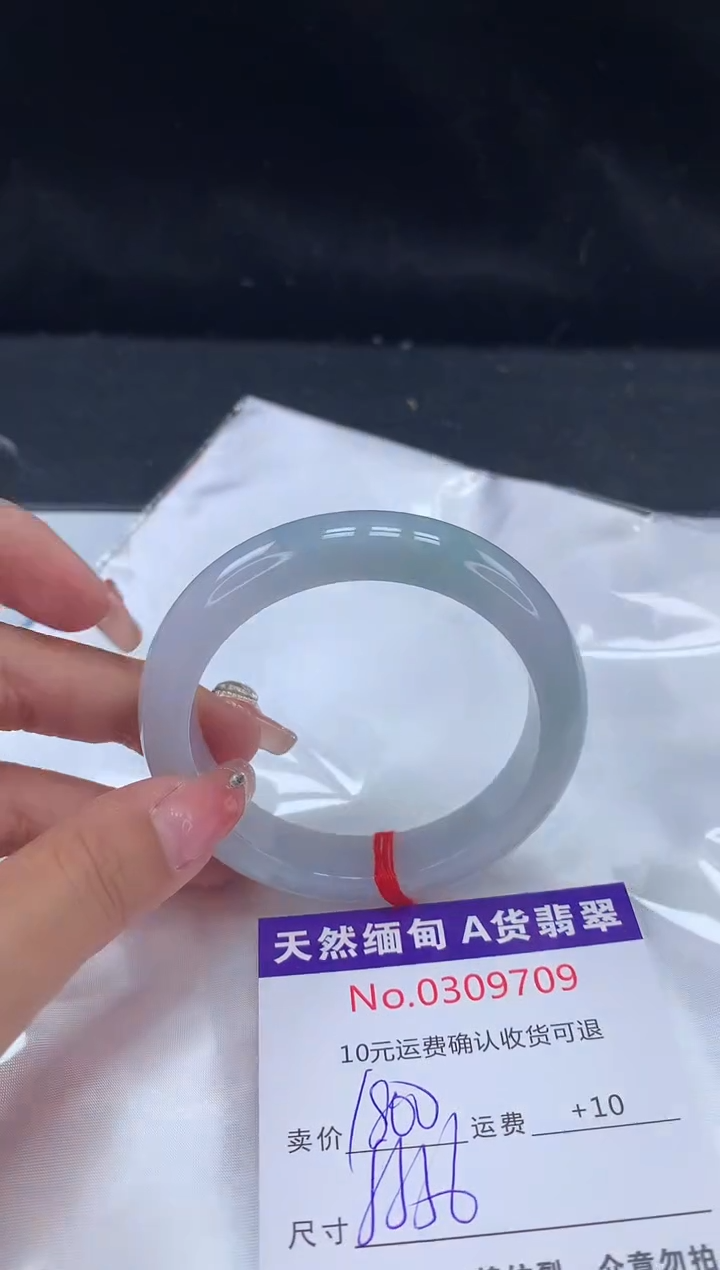 【闪购商品】翡翠手镯未镶嵌天然缅甸A货翡翠