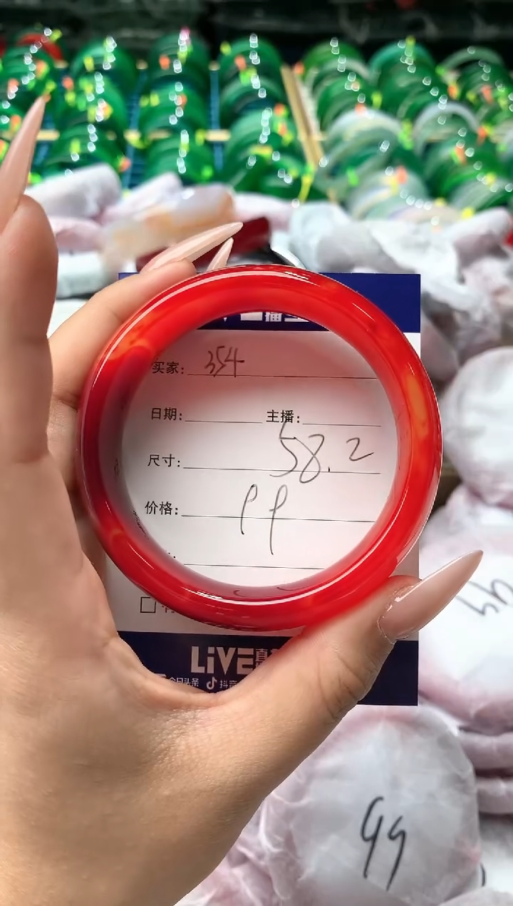 玛瑙/玉髓手镯未镶嵌354