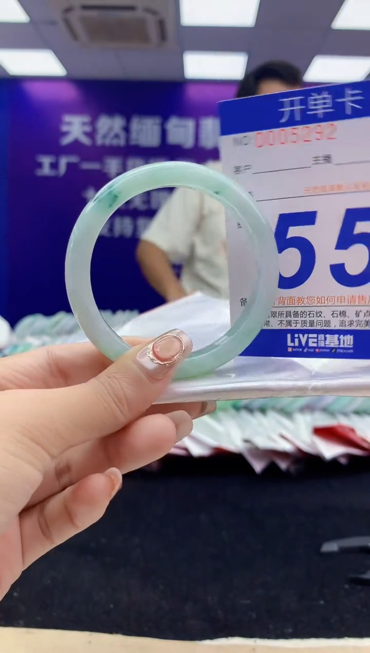 未镶嵌手镯翡翠AAAAAAAAAAAA