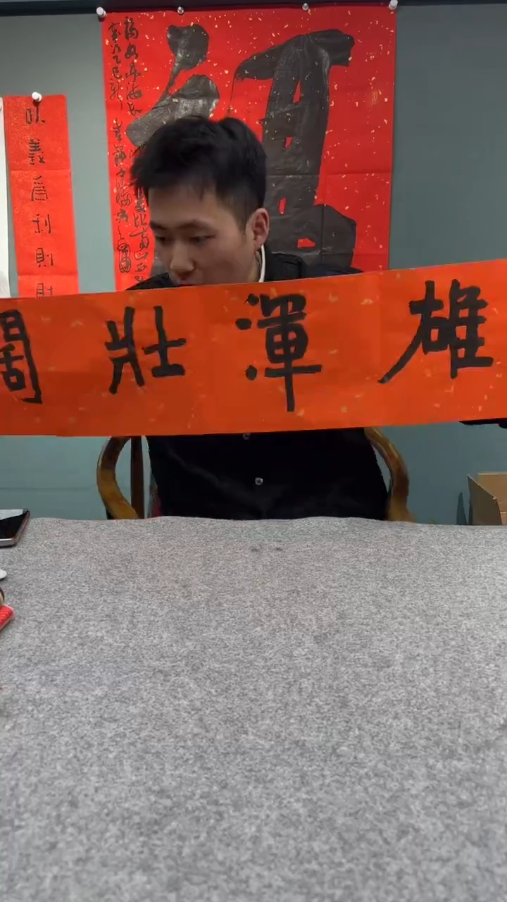 【闪购商品】书法书法尚天潇SF105094F雄浑壮阔