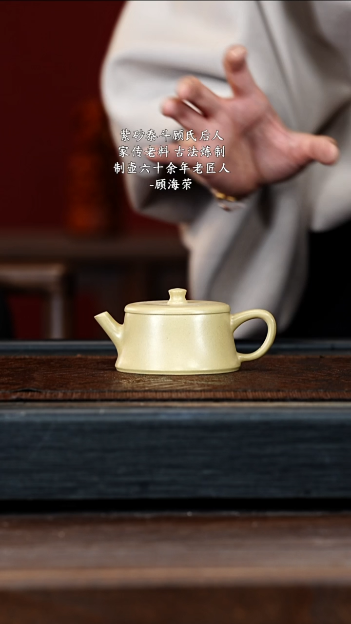 宜兴紫砂团团紫砂精选紫砂壶